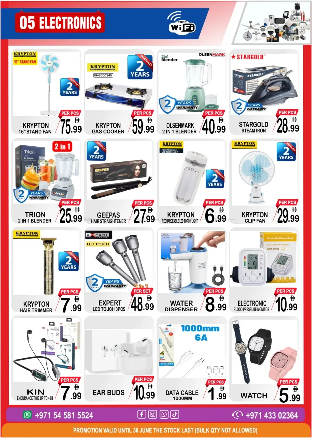 Everything Too Cheap from Gift Point until 30th July - Gift Point UAE Offers & Promotions — page 5