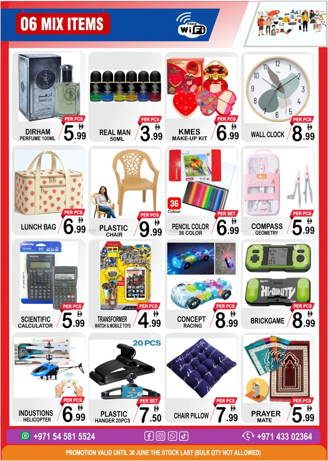 Everything Too Cheap from Gift Point until 30th July - Gift Point UAE Offers & Promotions — page 6