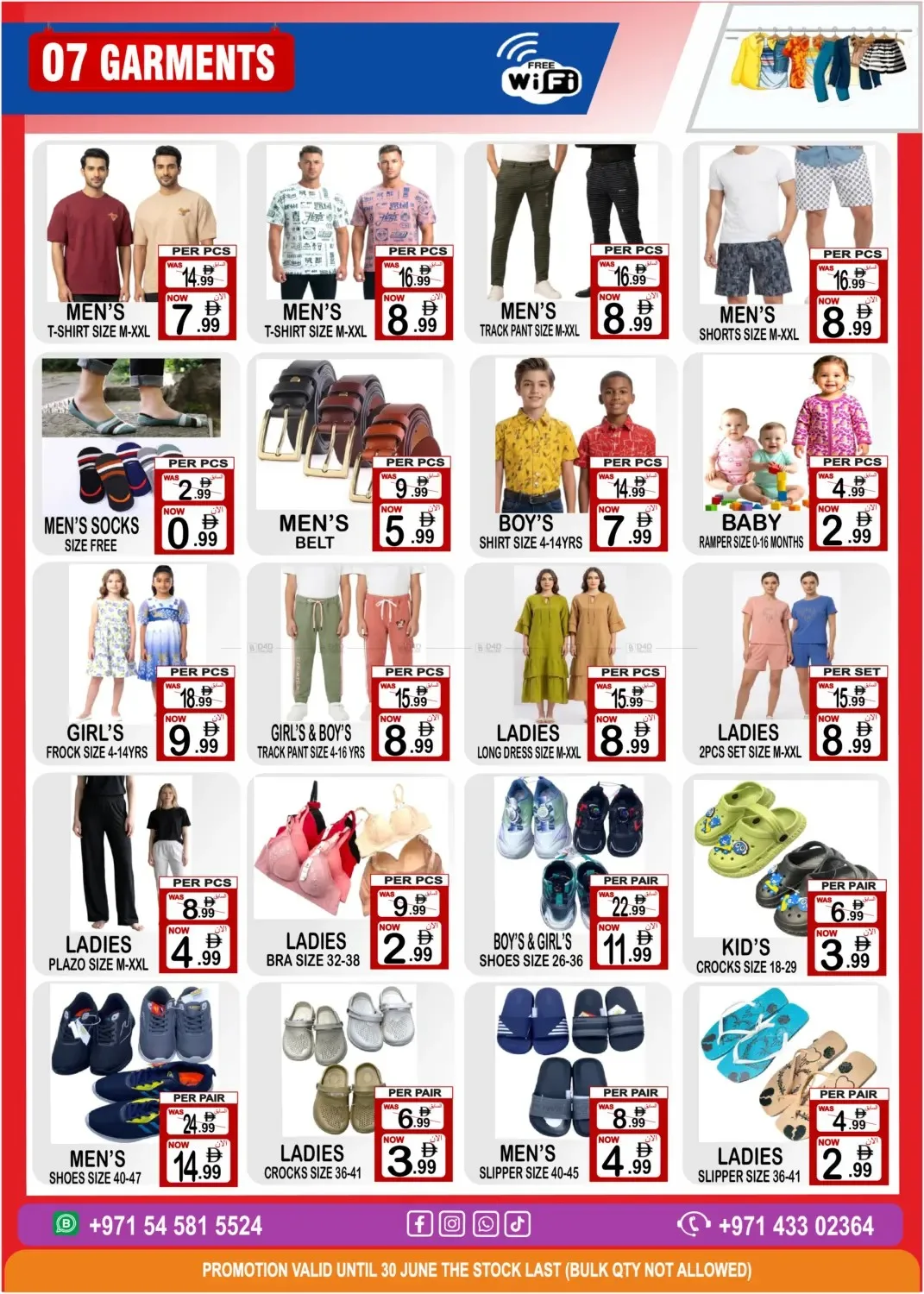 Everything Too Cheap from Gift Point until 30th July - Gift Point UAE Offers & Promotions — page 7