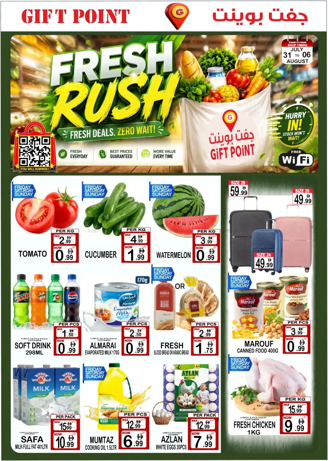 Fresh Rush from Gift Point until 6th August - Gift Point UAE Offers & Promotions catalogue cover