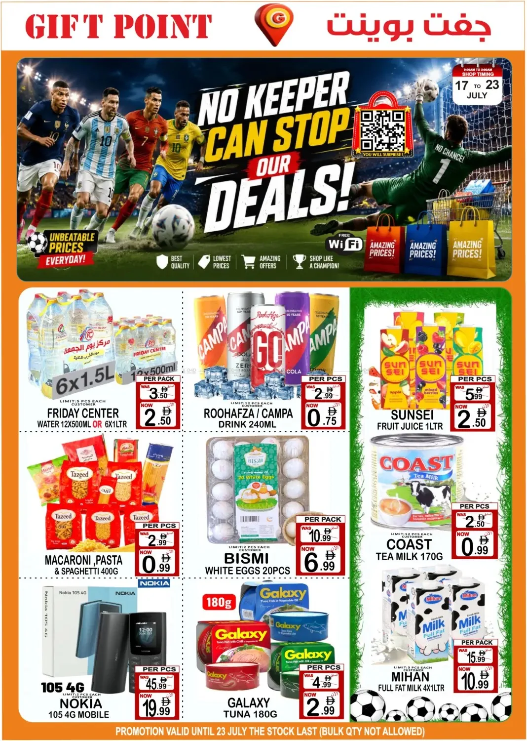 No Keeper Can Stop Our Deals from Gift Point until 23rd July - Gift Point UAE Offers & Promotions catalogue cover