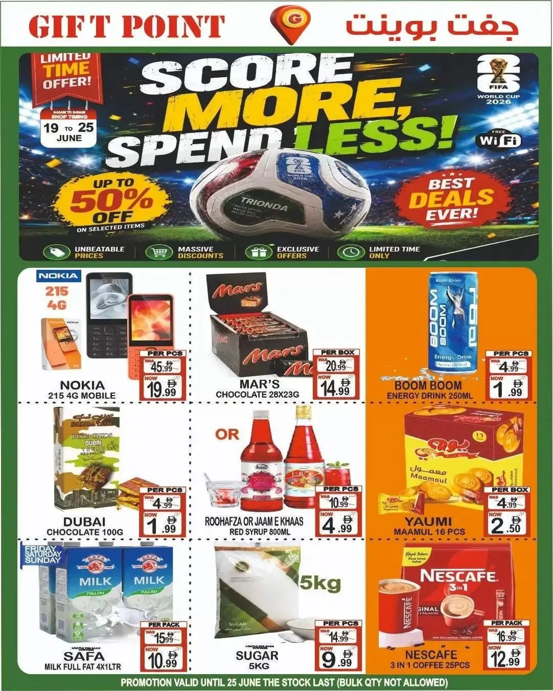 Score More & Spend Less from Gift Point until 25th June - Gift Point UAE Offers & Promotions catalogue cover