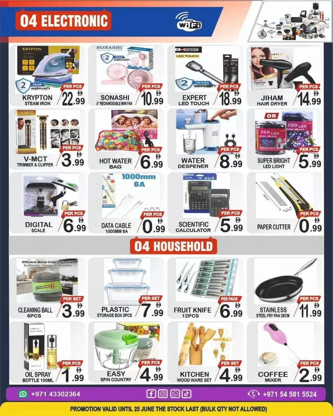 Score More & Spend Less from Gift Point until 25th June - Gift Point UAE Offers & Promotions — page 4