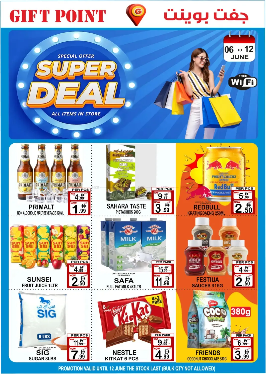 Super Deal from Gift Point until 12th June - Gift Point UAE Offers & Promotions catalogue cover
