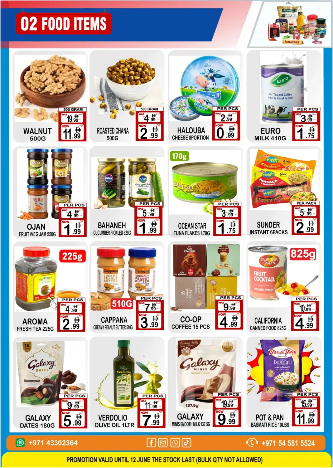 Super Deal from Gift Point until 12th June - Gift Point UAE Offers & Promotions — page 2