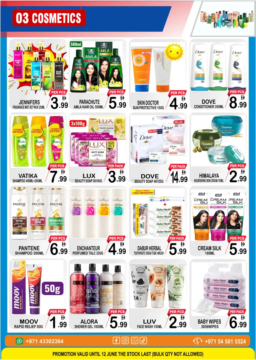 Super Deal from Gift Point until 12th June - Gift Point UAE Offers & Promotions — page 3