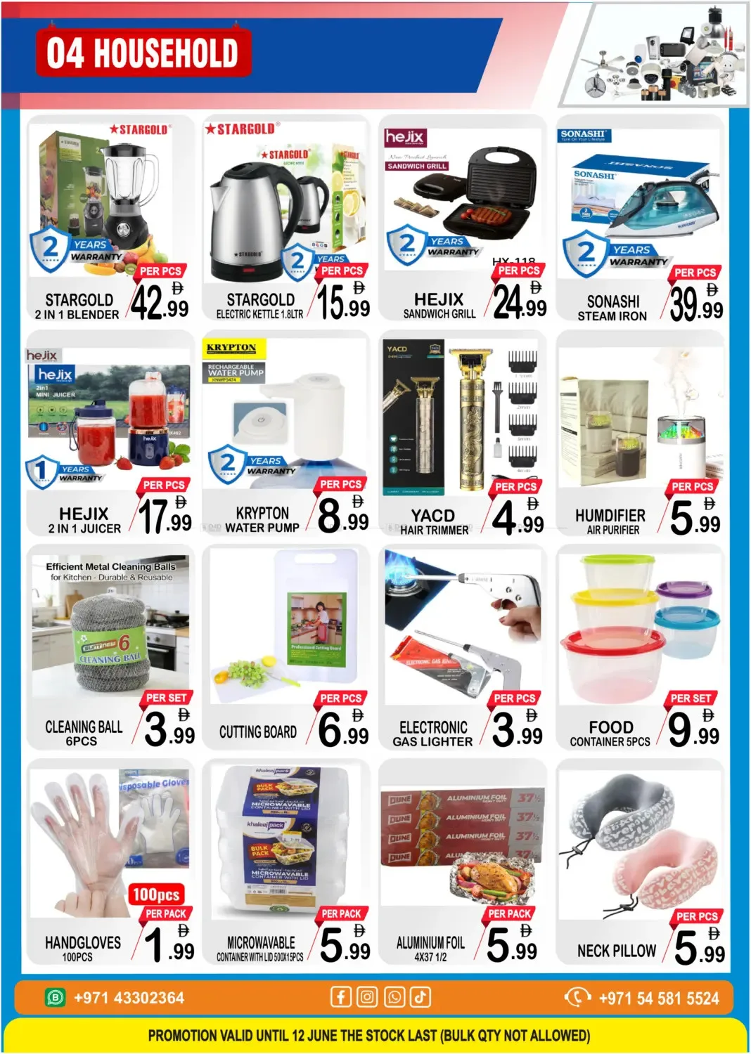 Super Deal from Gift Point until 12th June - Gift Point UAE Offers & Promotions — page 4