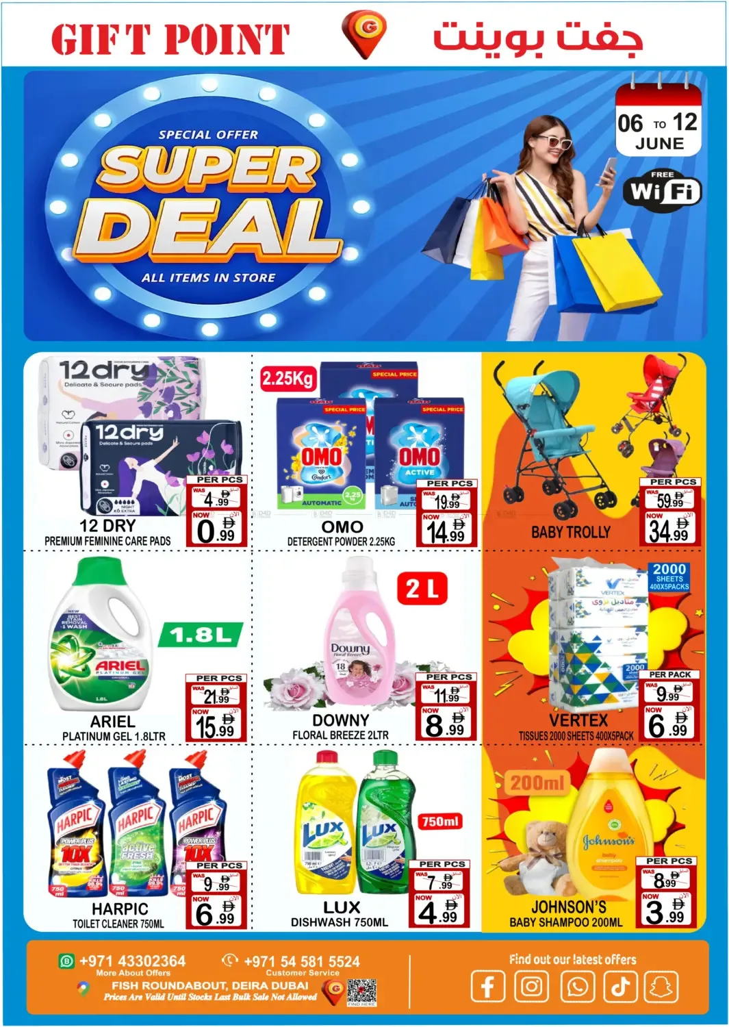 Super Deal from Gift Point until 12th June - Gift Point UAE Offers & Promotions — page 8