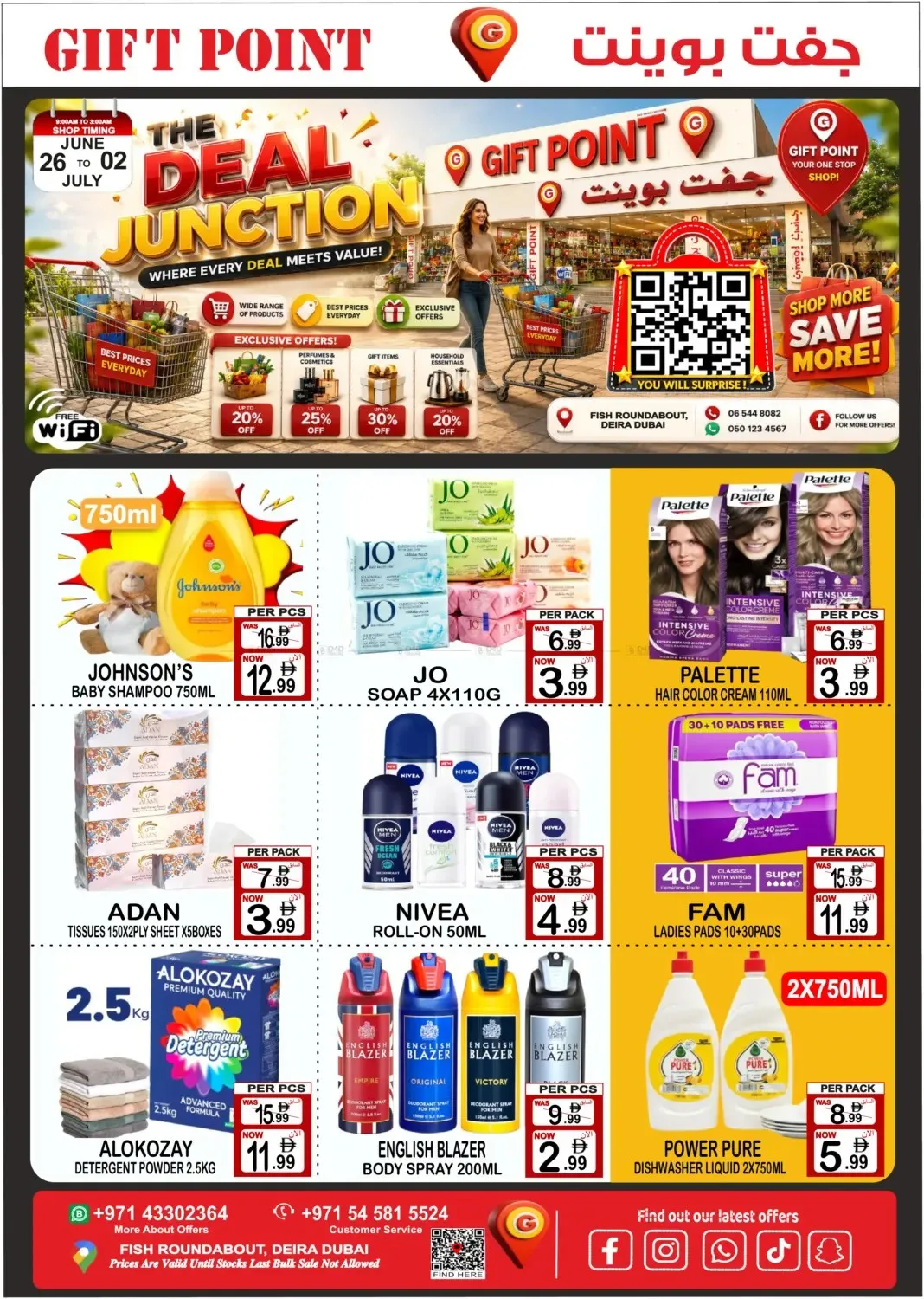 The Deal Junction from Gift Point until 2nd July - Gift Point UAE Offers & Promotions — page 8