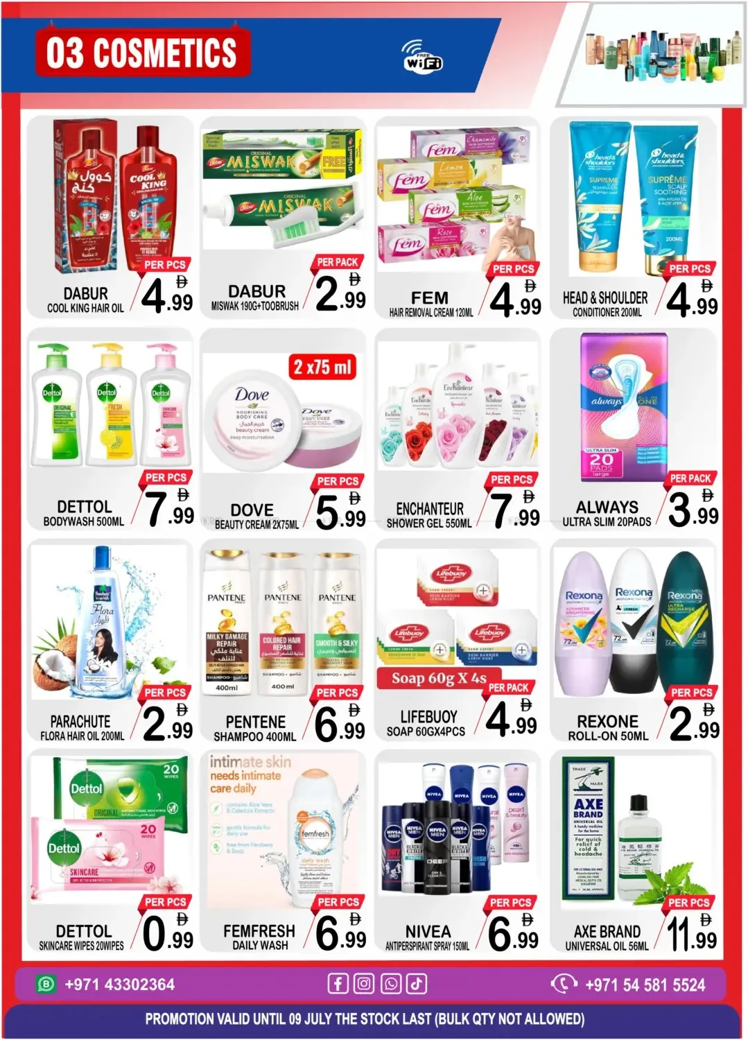 Too Hot, To Miss from Gift Point until 9th July - Gift Point UAE Offers & Promotions — page 3