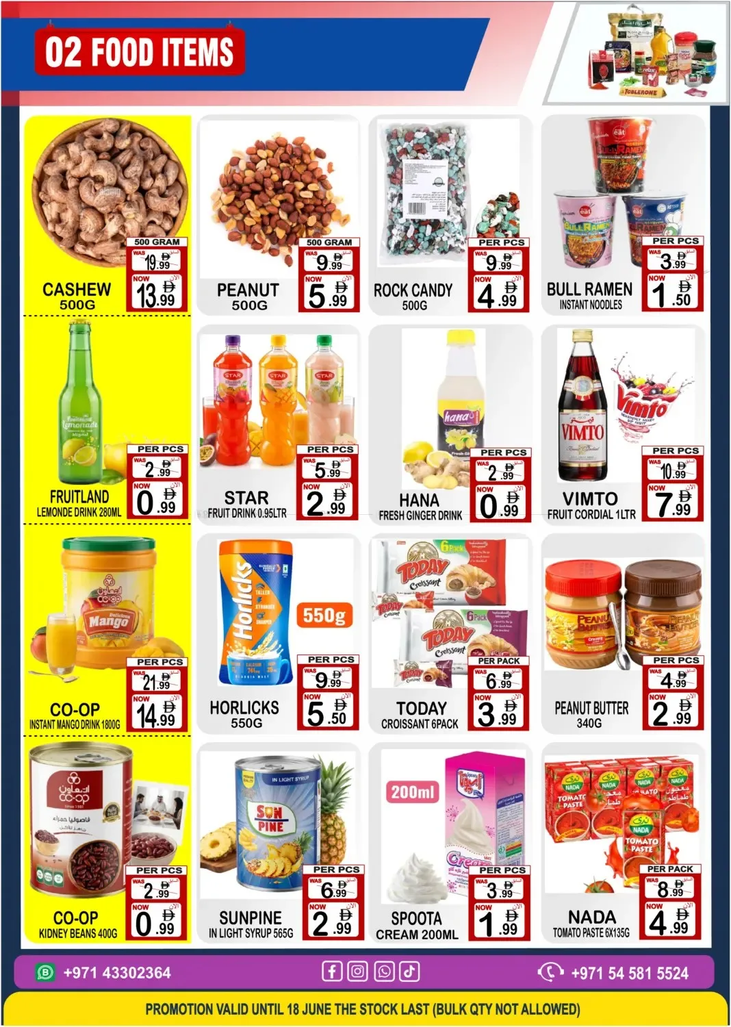 World Cup 2026 from Gift Point until 18th June - Gift Point UAE Offers & Promotions — page 2