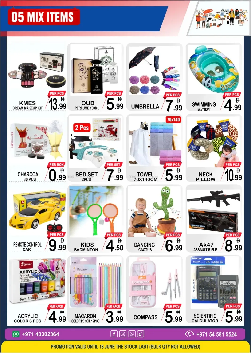 World Cup 2026 from Gift Point until 18th June - Gift Point UAE Offers & Promotions — page 5