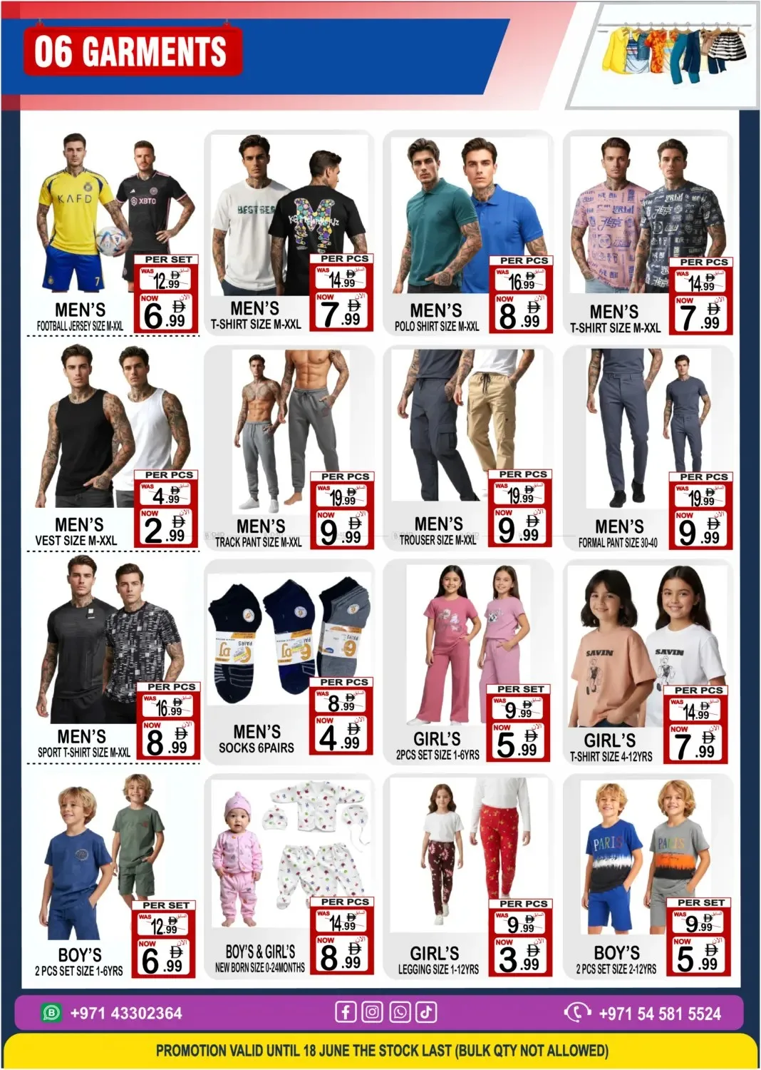 World Cup 2026 from Gift Point until 18th June - Gift Point UAE Offers & Promotions — page 6