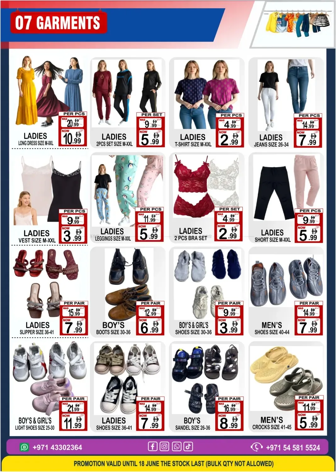 World Cup 2026 from Gift Point until 18th June - Gift Point UAE Offers & Promotions — page 7