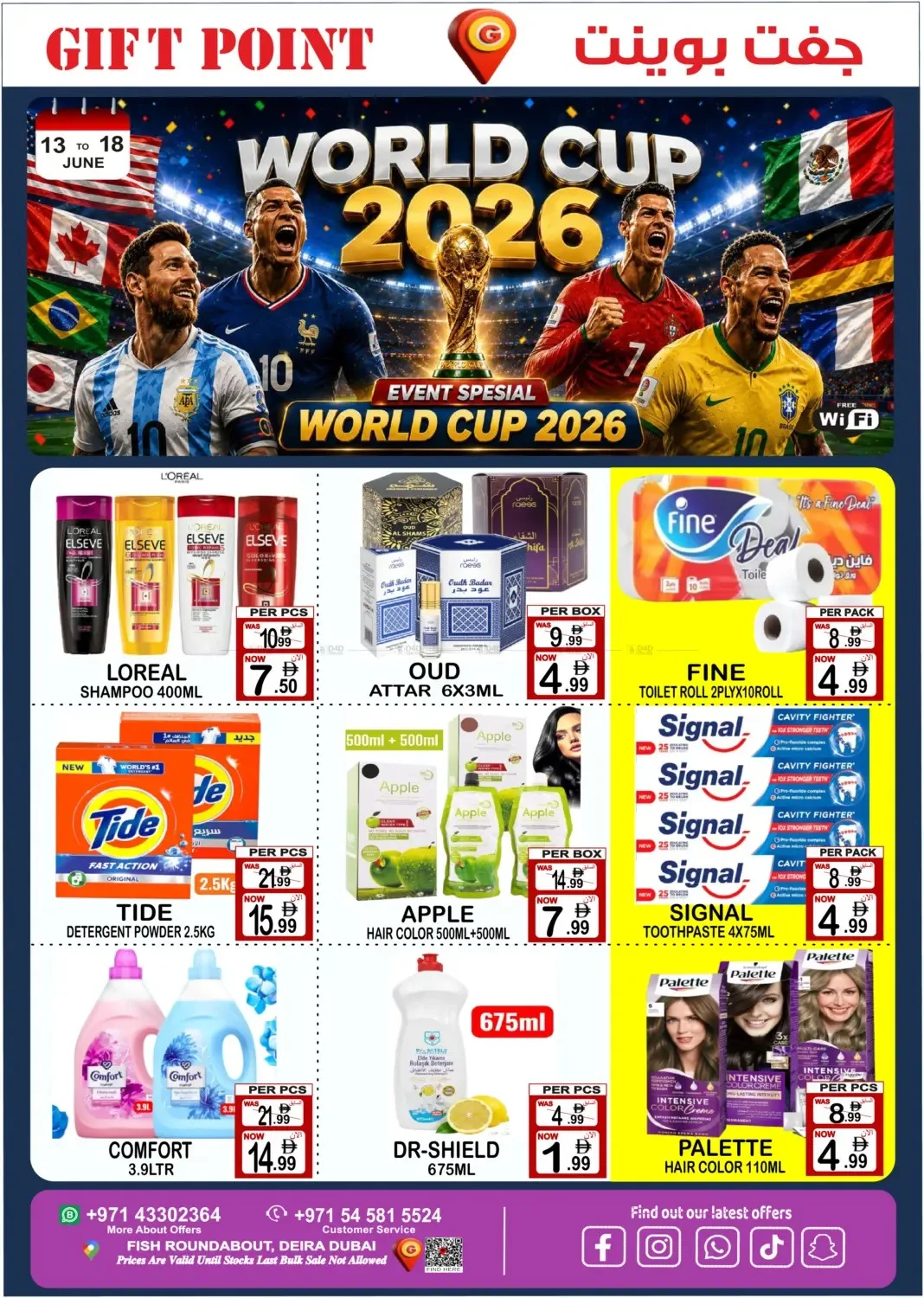 World Cup 2026 from Gift Point until 18th June - Gift Point UAE Offers & Promotions — page 8