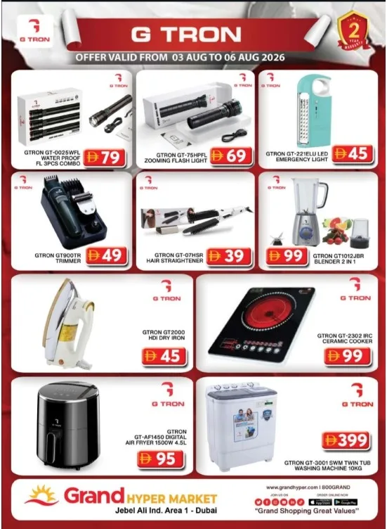 G-Tron Deals - Grand Hypermarket Jebel Ali from Grand Hypermarket until 6th August - Grand Hypermarket UAE Offers & Promotions catalogue cover