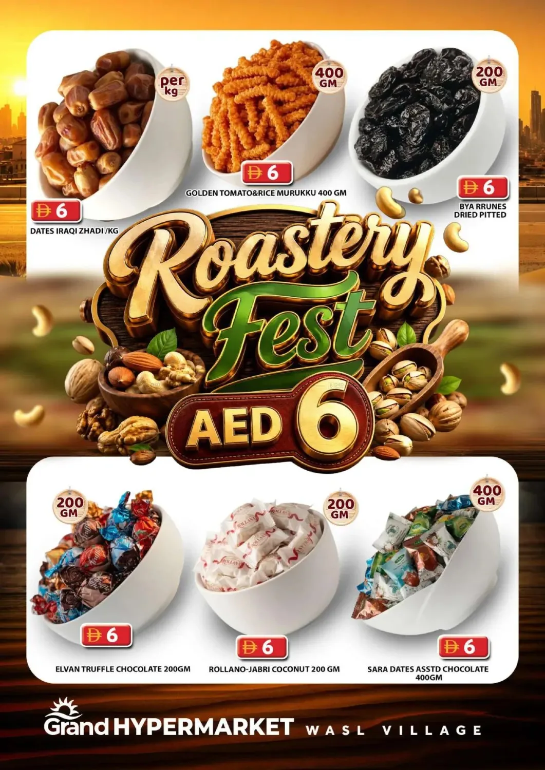 عروض منتصف الأسبوع - جراند هايبر واصل فيلاج من جراند هايبر ماركت حتي 5 أغسطس - عروض وتخفيضات جراند هايبر ماركت الإمارات — page 4