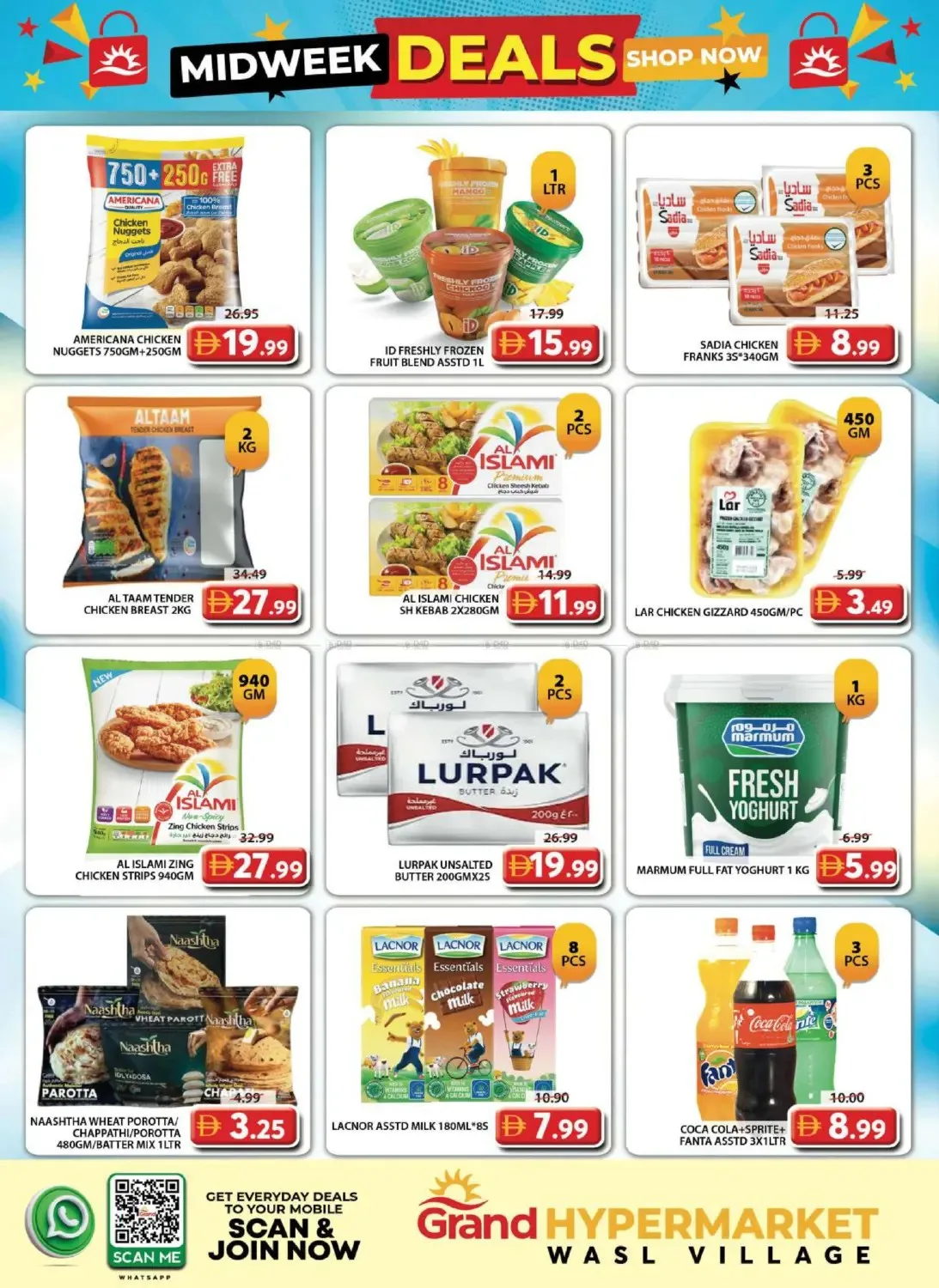 عروض منتصف الأسبوع - جراند هايبر واصل فيلاج من جراند هايبر ماركت حتي 5 أغسطس - عروض وتخفيضات جراند هايبر ماركت الإمارات — page 5