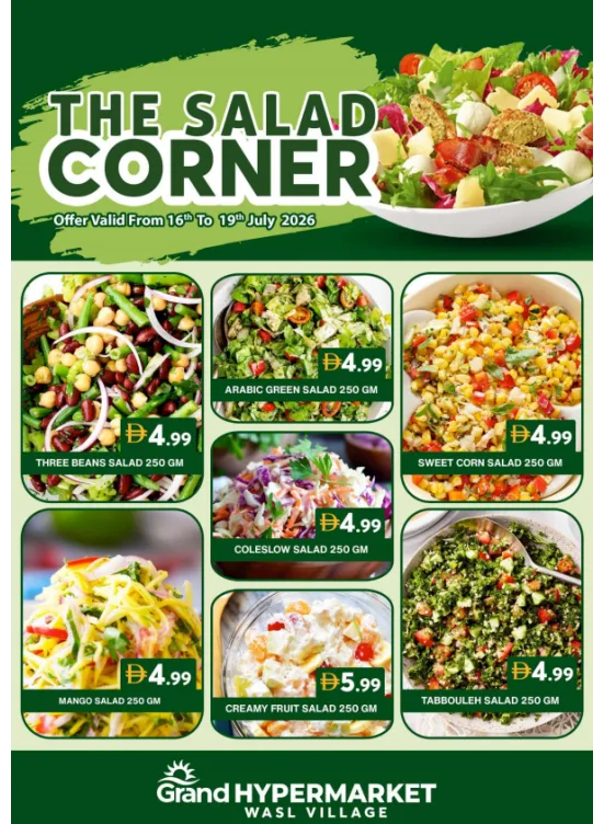 The Salad Corner - Grand Hyper Wasl Village from Grand Hypermarket until 19th July - Grand Hypermarket UAE Offers & Promotions catalogue cover