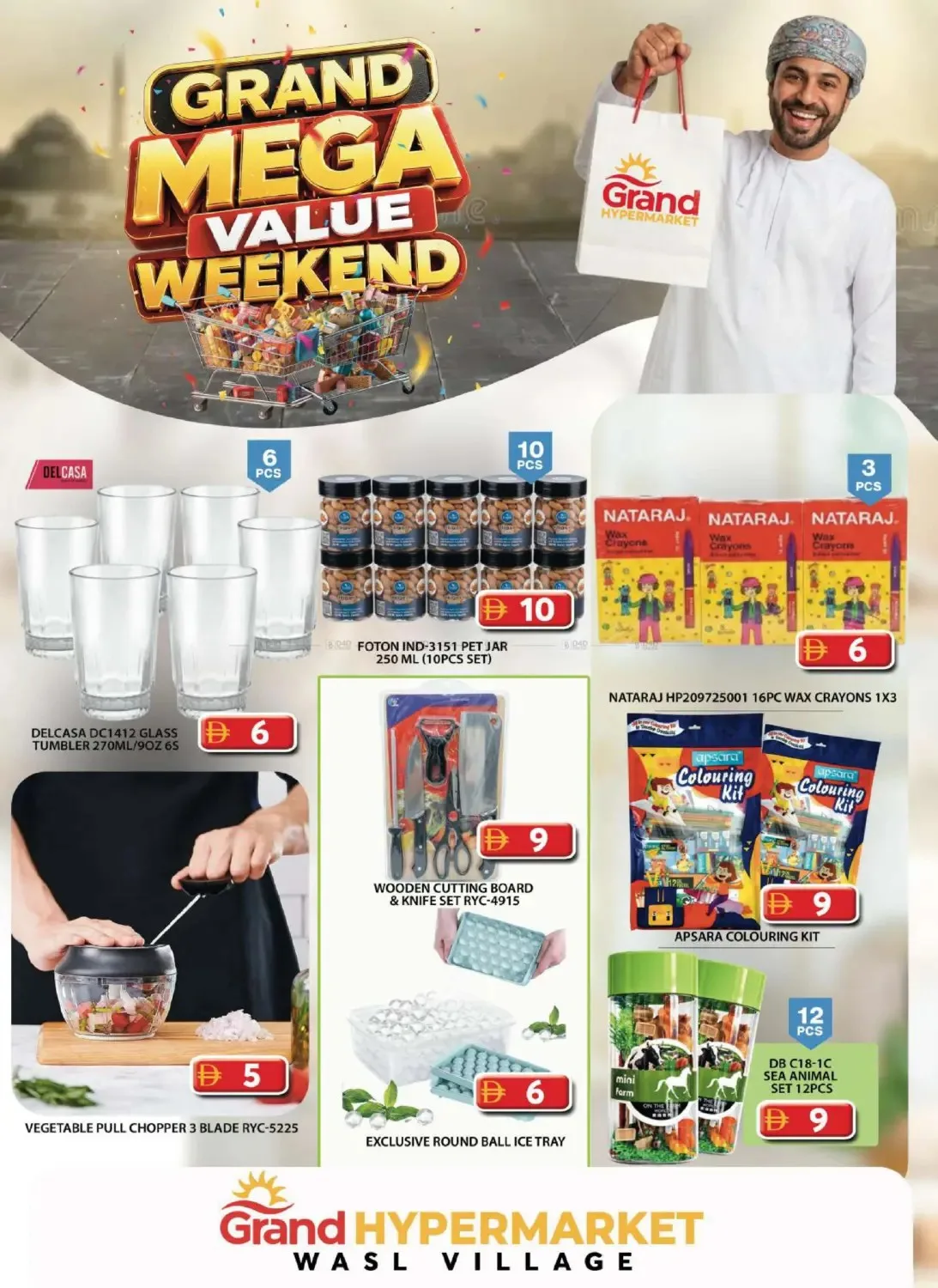 Weekend Deals - Grand Hyper Wasl Village from Grand Hypermarket until 26th July - Grand Hypermarket UAE Offers & Promotions — page 12