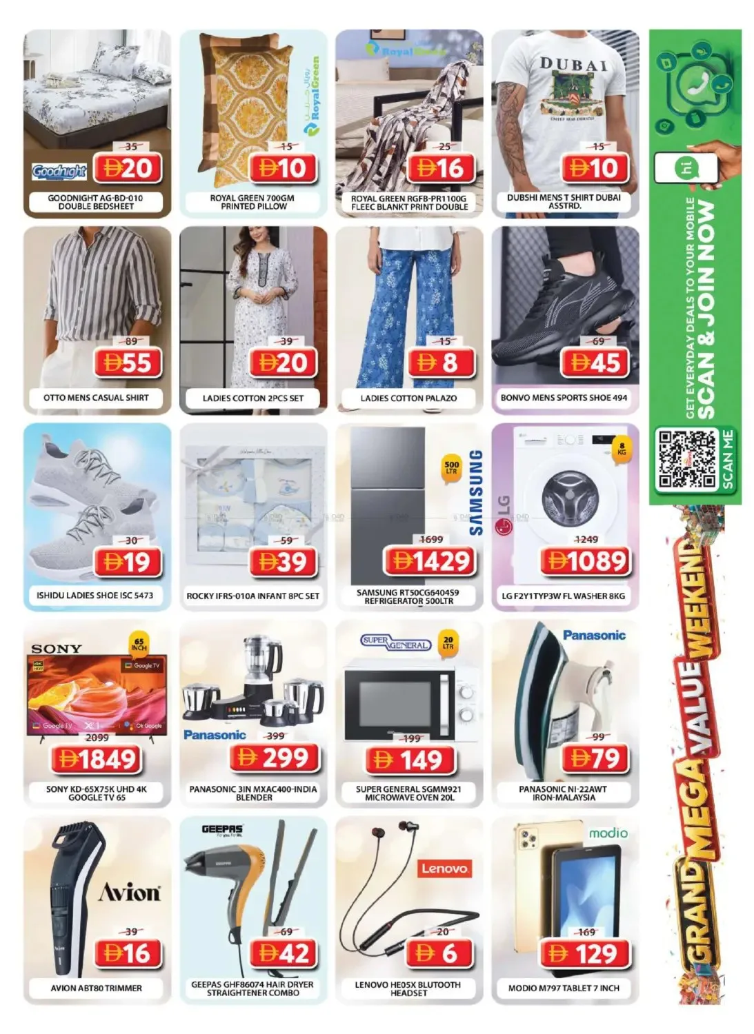 Weekend Deals - Grand Hyper Wasl Village from Grand Hypermarket until 26th July - Grand Hypermarket UAE Offers & Promotions — page 17