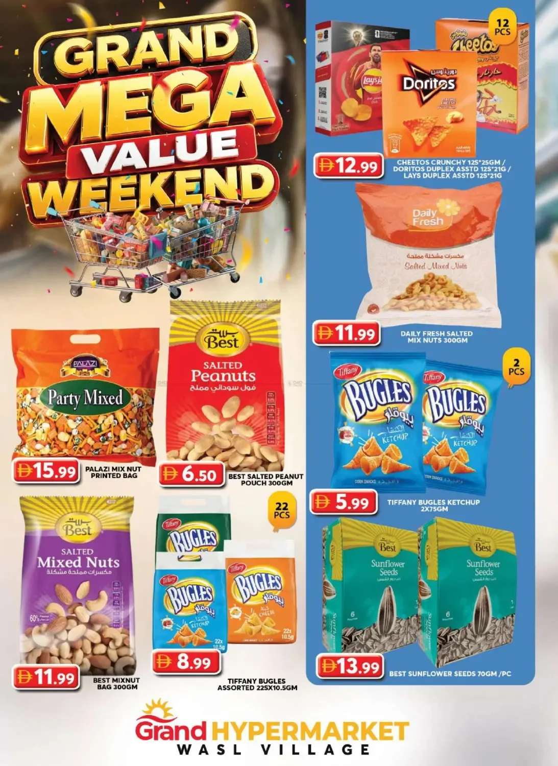 Weekend Deals - Grand Hyper Wasl Village from Grand Hypermarket until 26th July - Grand Hypermarket UAE Offers & Promotions — page 8