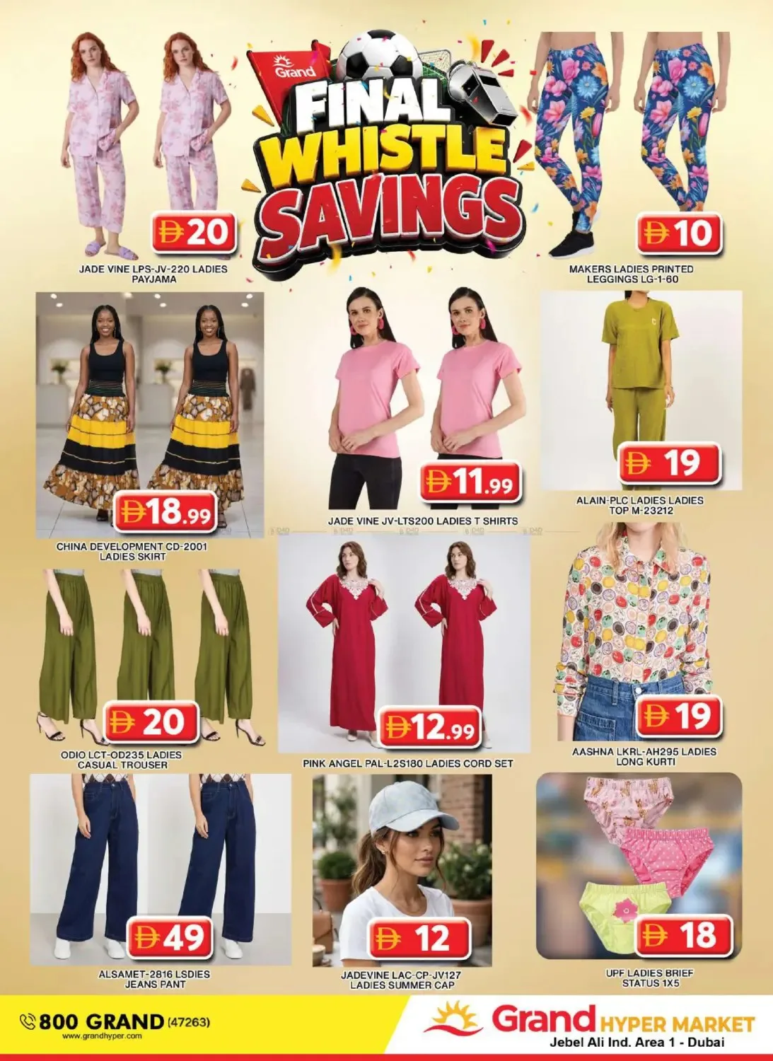 Weekend Deals - Grand Hypermarket Jebel Ali from Grand Hypermarket until 19th July - Grand Hypermarket UAE Offers & Promotions — page 13