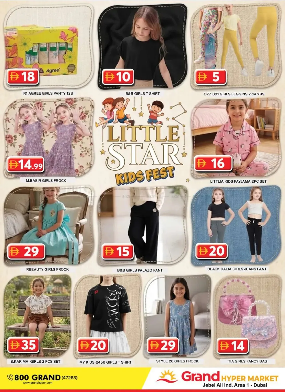 Weekend Deals - Grand Hypermarket Jebel Ali from Grand Hypermarket until 19th July - Grand Hypermarket UAE Offers & Promotions — page 17