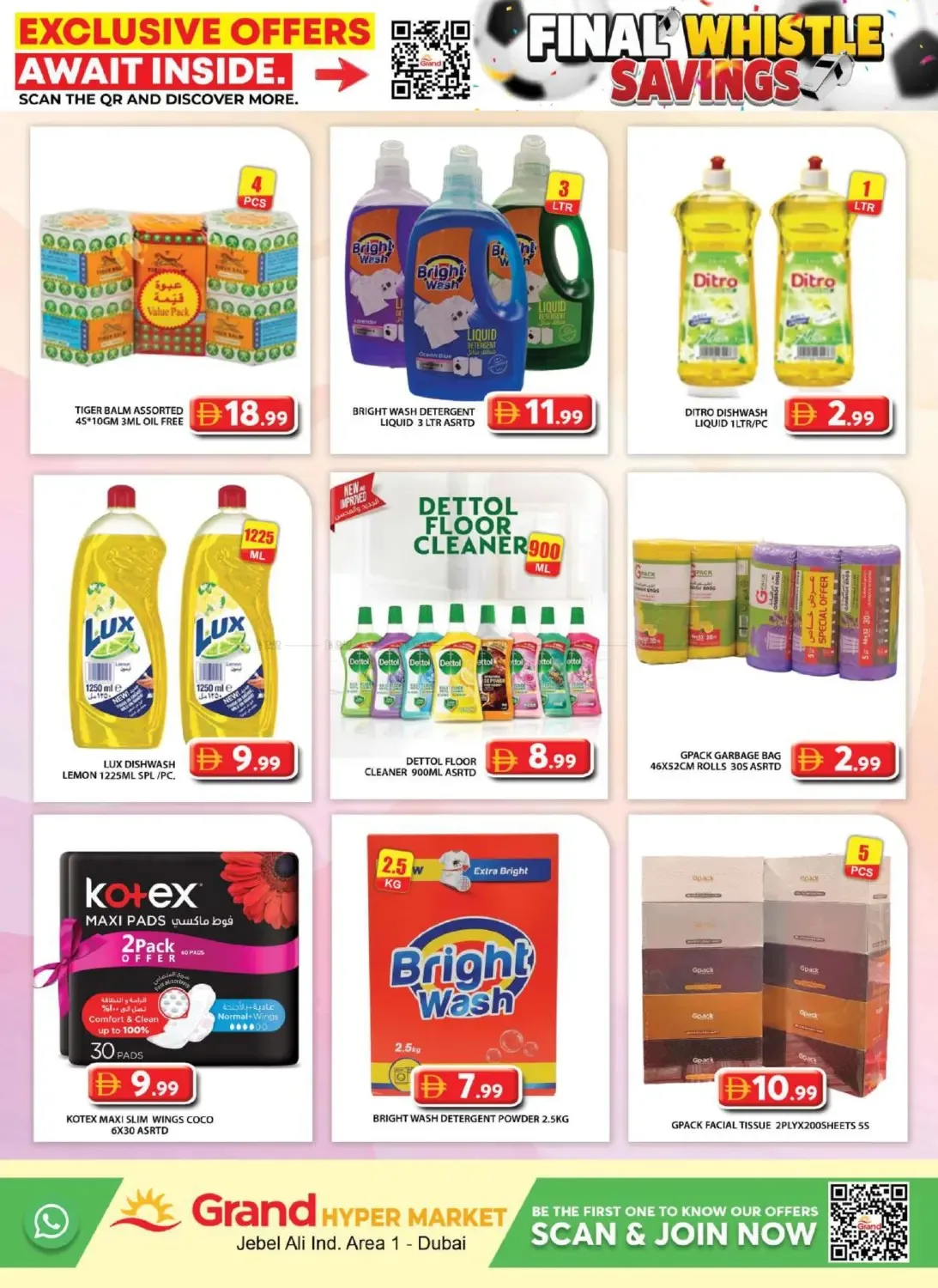 Weekend Deals - Grand Hypermarket Jebel Ali from Grand Hypermarket until 19th July - Grand Hypermarket UAE Offers & Promotions — page 10
