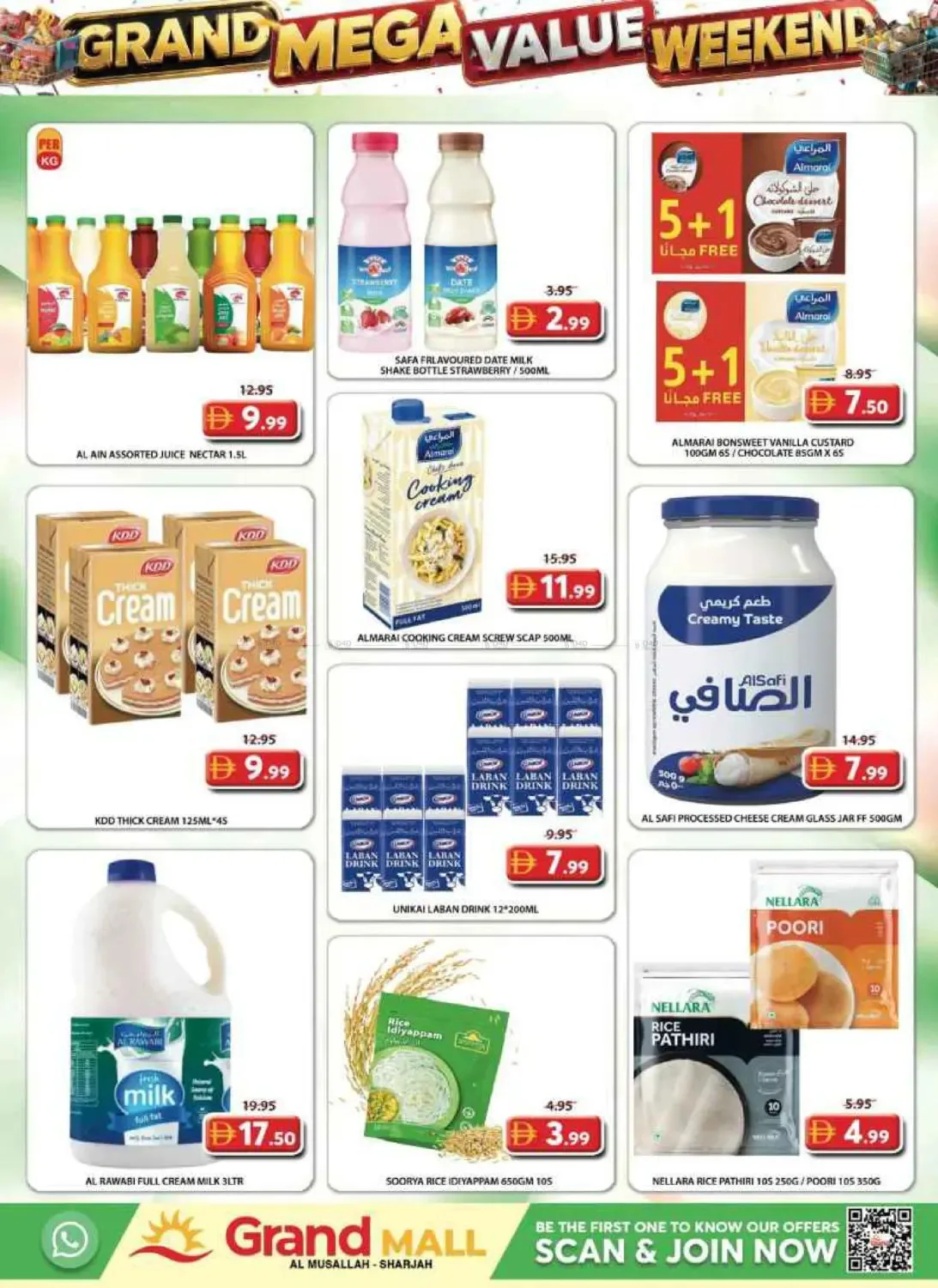 عروض نهاية الأسبوع - جراند مول الشارقة من جراند هايبر ماركت حتي 26 يوليو - عروض وتخفيضات جراند هايبر ماركت الإمارات — page 8