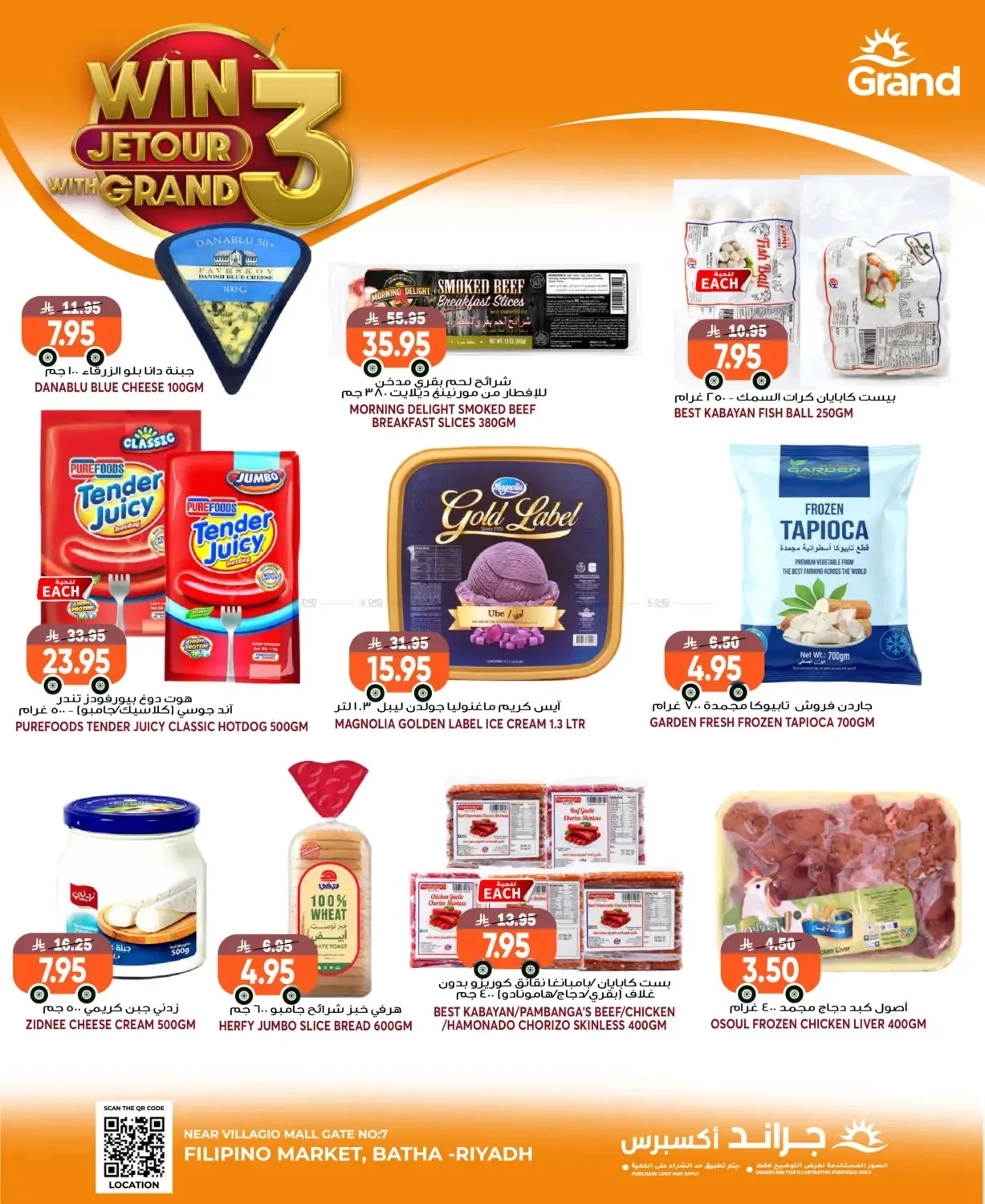3 Days Best Deals - Al Bat'ha from Grand Hypermarket until 4th August - Grand Hypermarket KSA Offers & Promotions — page 3