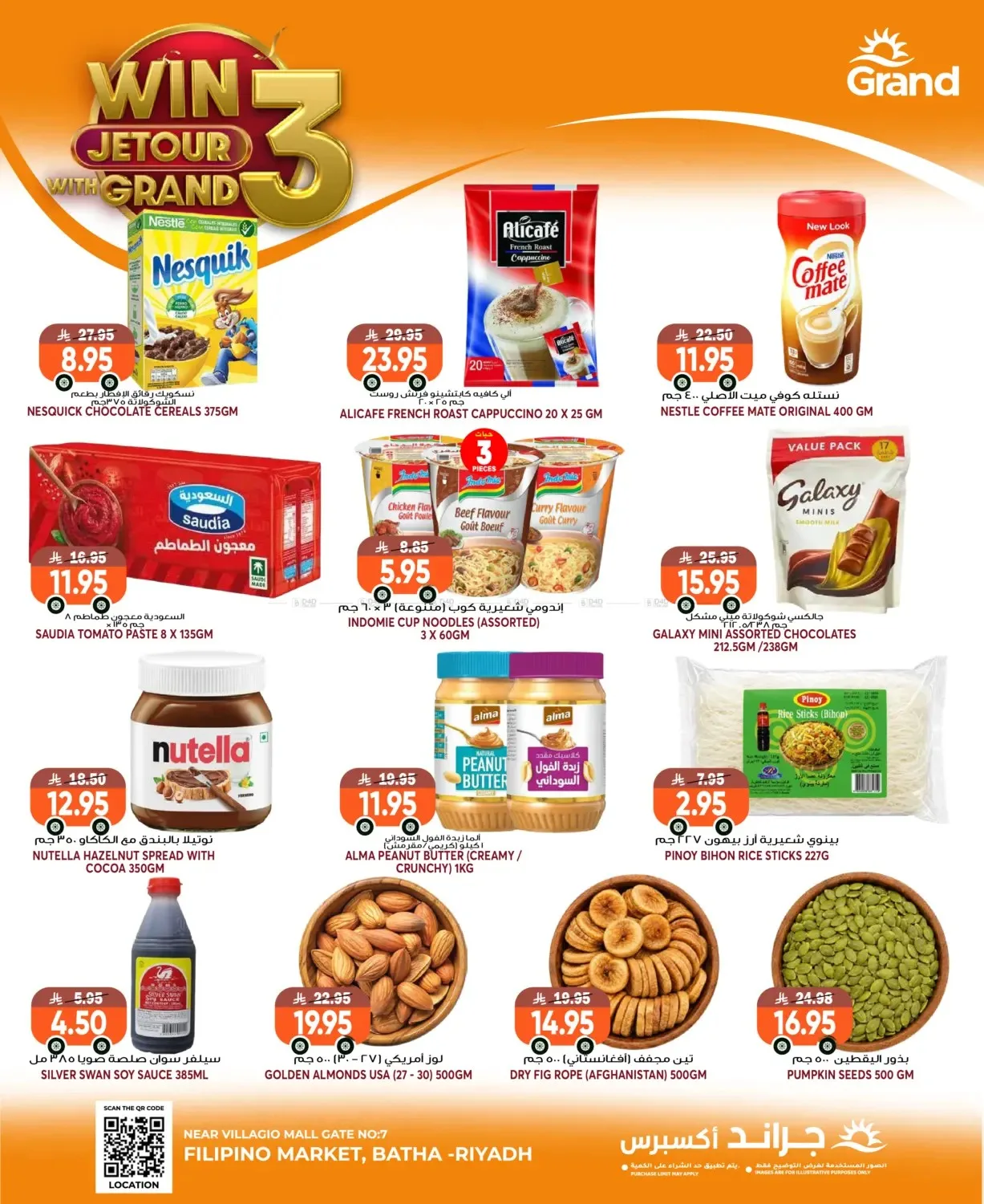 3 Days Best Deals - Al Bat'ha from Grand Hypermarket until 4th August - Grand Hypermarket KSA Offers & Promotions — page 5