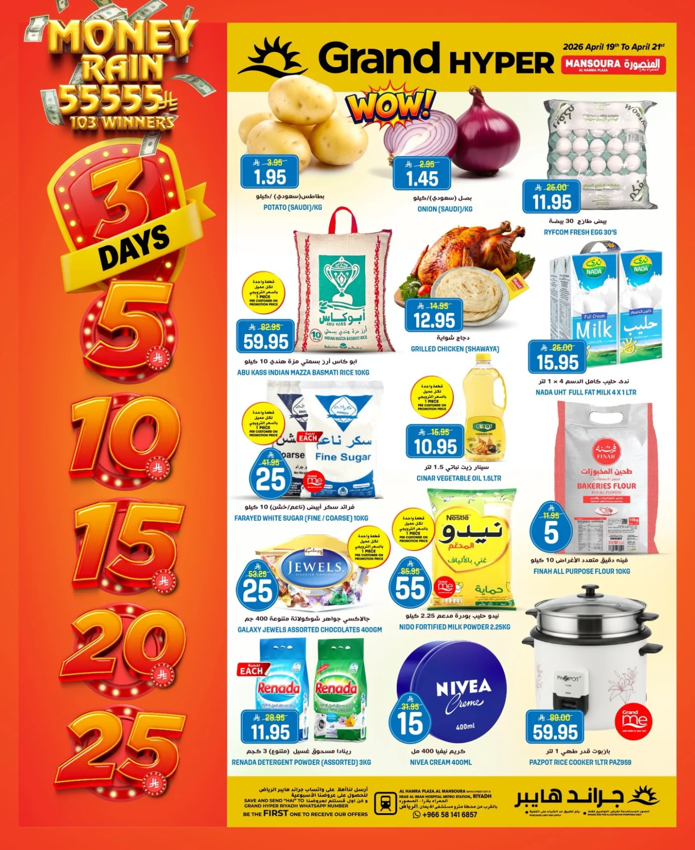3 Days Best Deals - Al Hamra Plaza, Mansourah from Grand Hypermarket until 21st April - Grand Hypermarket KSA Offers & Promotions catalogue cover