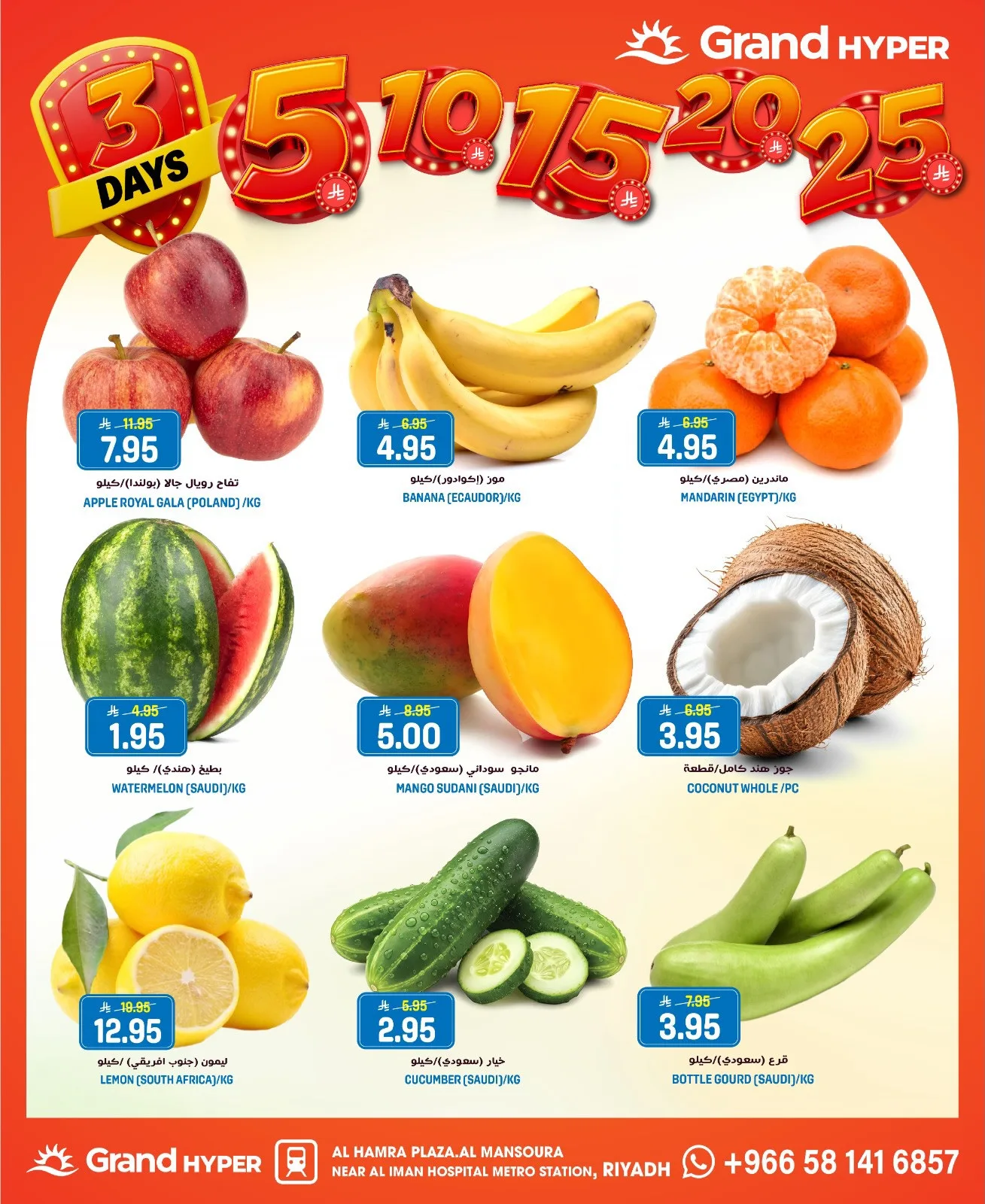 3 Days Best Deals - Al Hamra Plaza, Mansourah from Grand Hypermarket until 21st April - Grand Hypermarket KSA Offers & Promotions — page 2