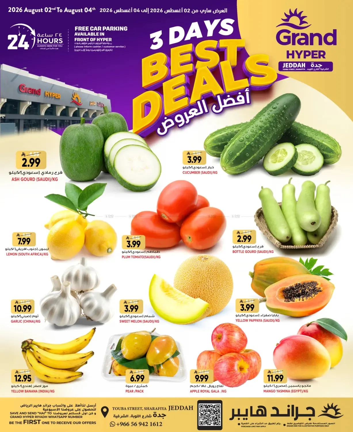 3 Days Best Deals - Jeddah from Grand Hypermarket until 4th August - Grand Hypermarket KSA Offers & Promotions