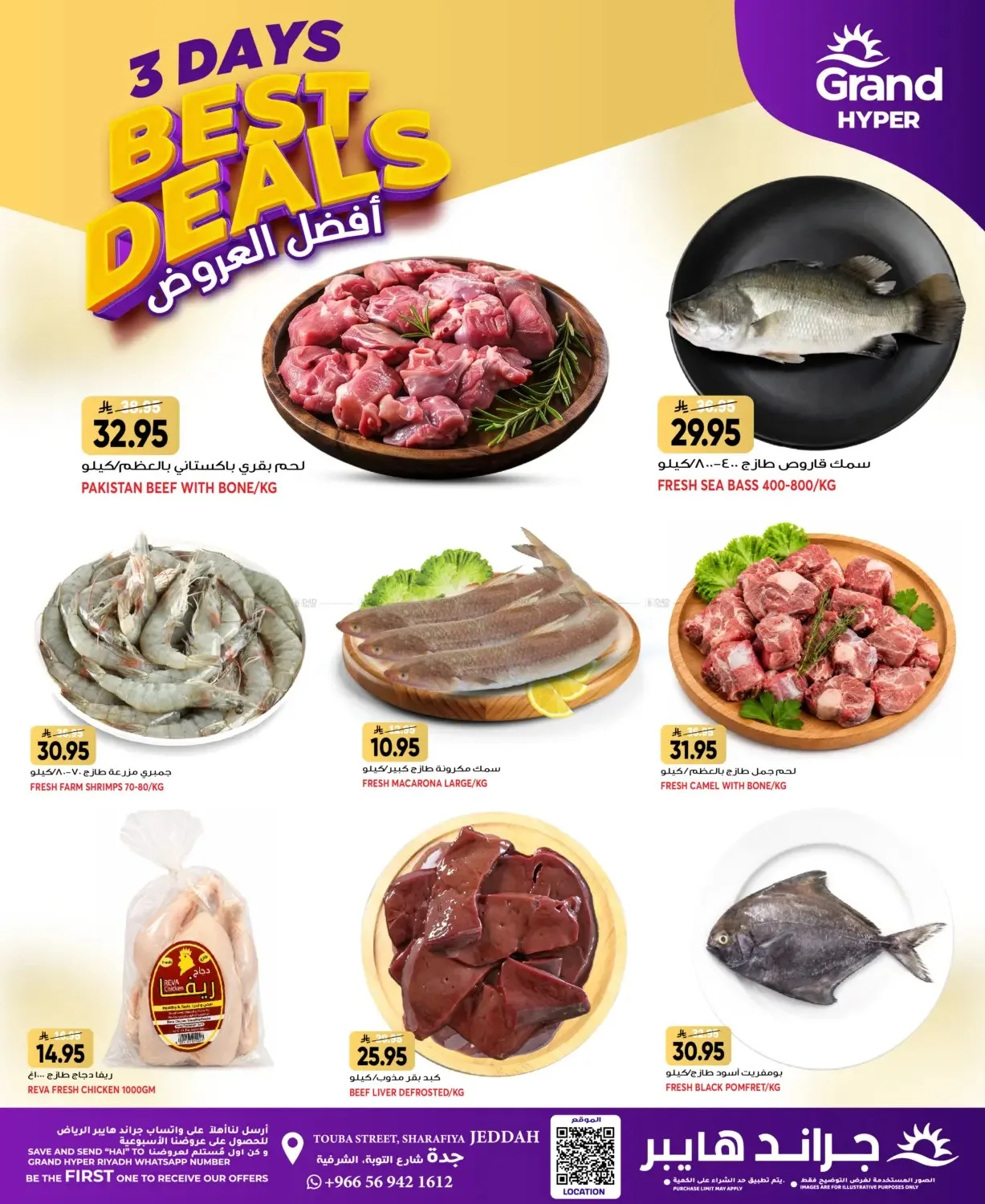 3 Days Best Deals - Jeddah from Grand Hypermarket until 4th August - Grand Hypermarket KSA Offers & Promotions — page 2