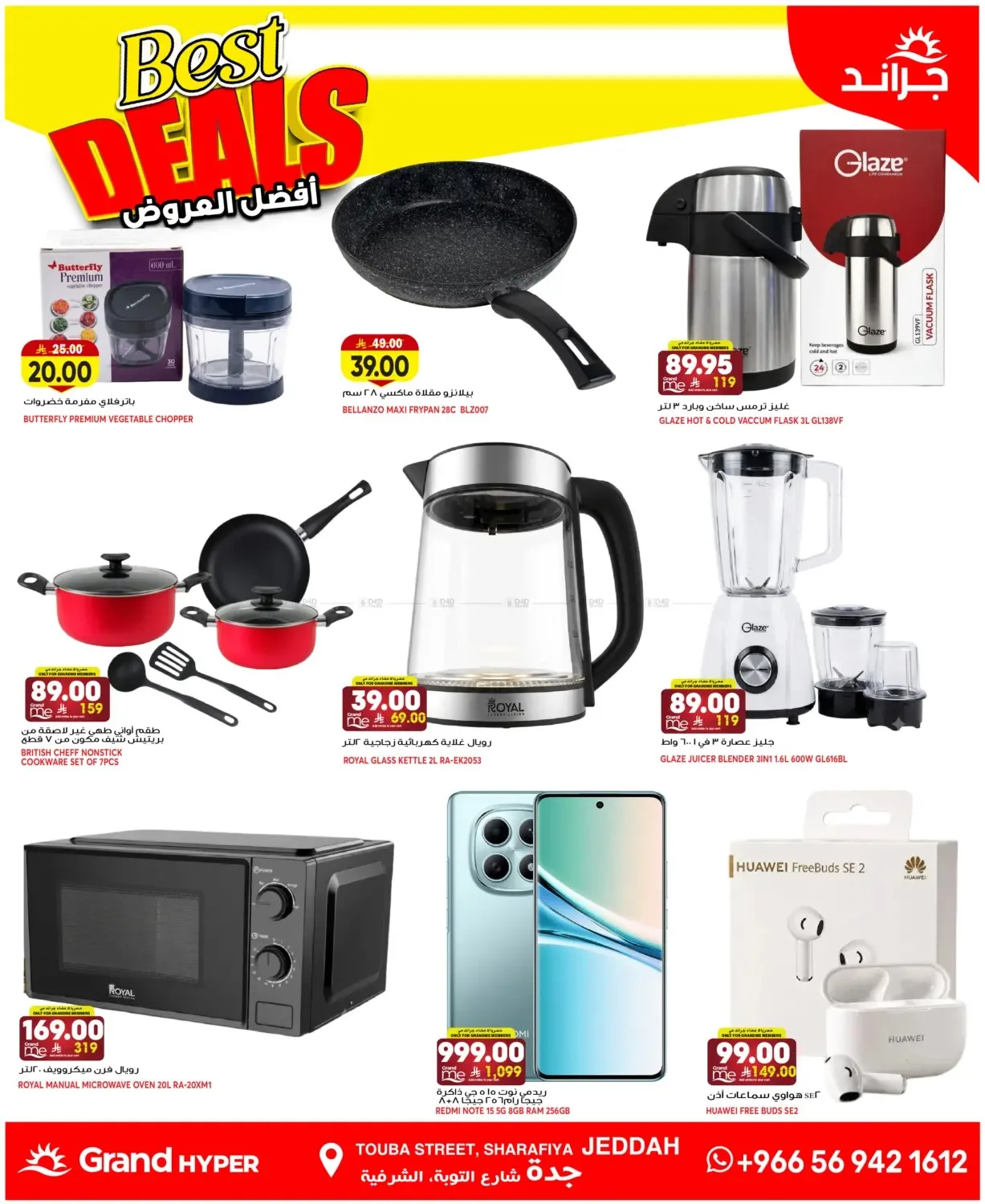 3 Days Best Deals - Jeddah from Grand Hypermarket until 4th August - Grand Hypermarket KSA Offers & Promotions — page 15