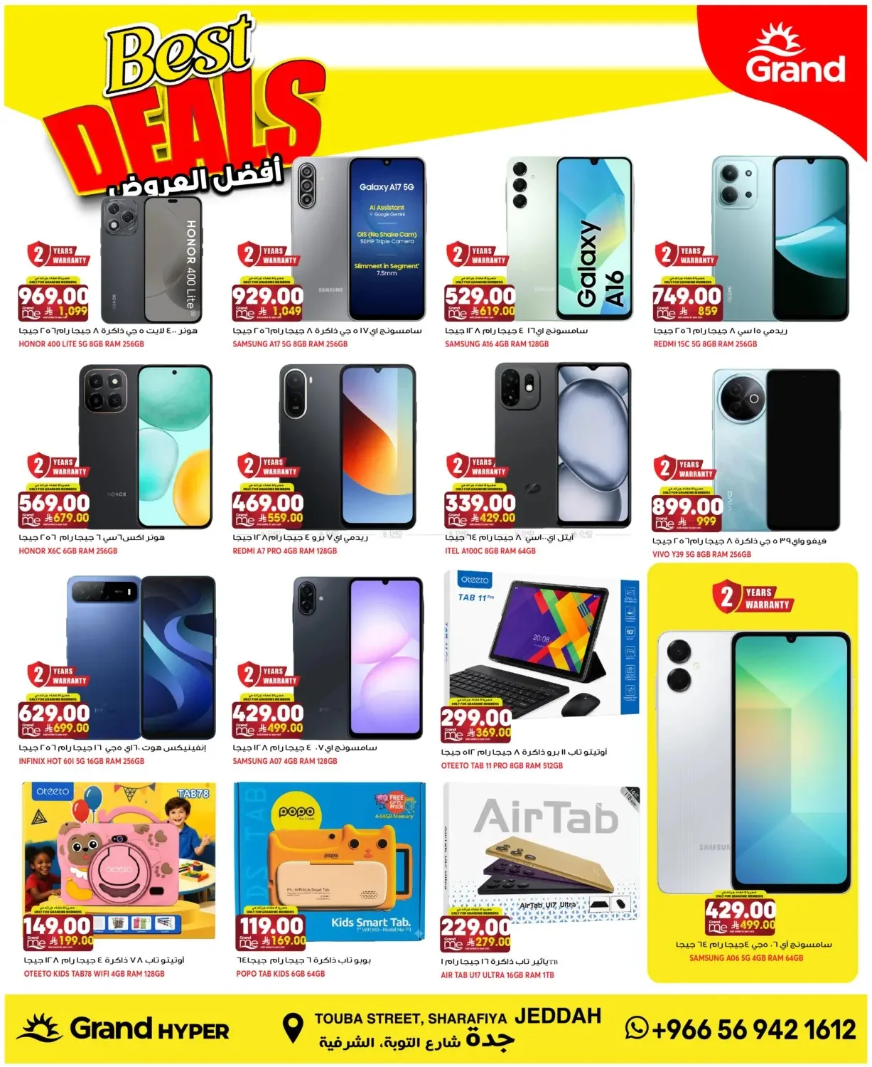 3 Days Best Deals - Jeddah from Grand Hypermarket until 4th August - Grand Hypermarket KSA Offers & Promotions — page 16