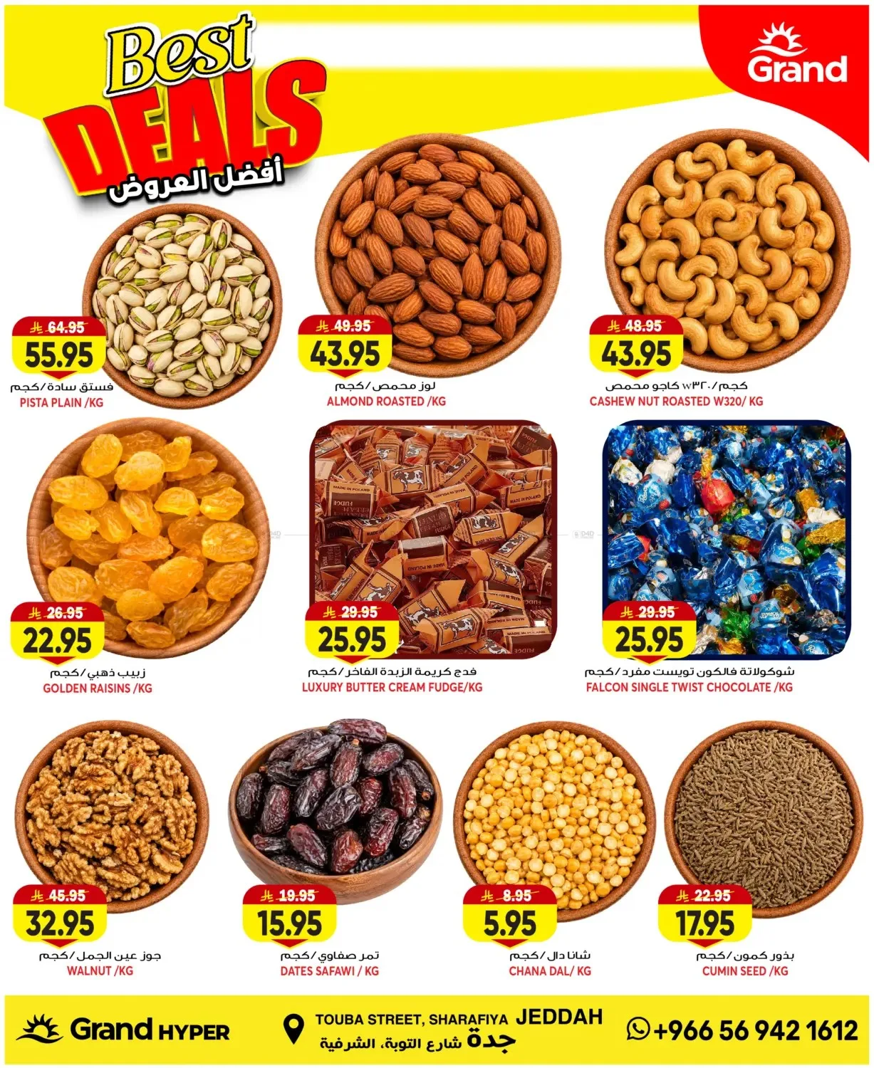3 Days Best Deals - Jeddah from Grand Hypermarket until 4th August - Grand Hypermarket KSA Offers & Promotions — page 18