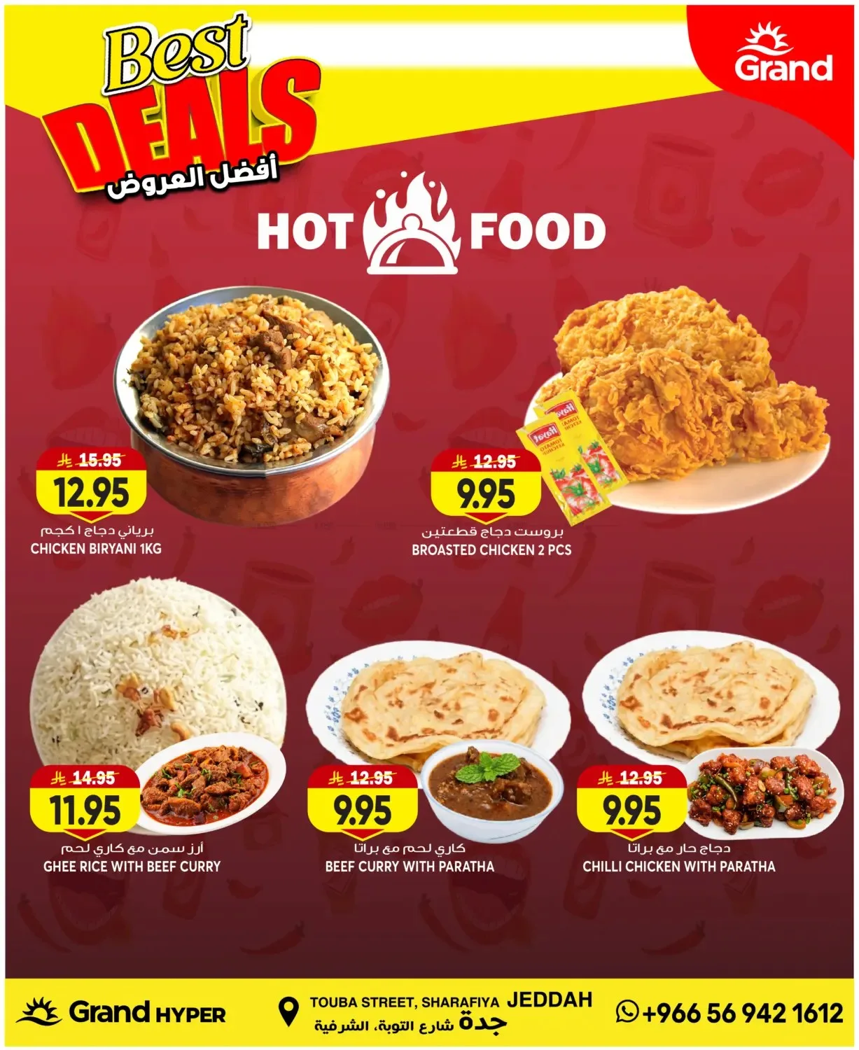 3 Days Best Deals - Jeddah from Grand Hypermarket until 4th August - Grand Hypermarket KSA Offers & Promotions — page 20