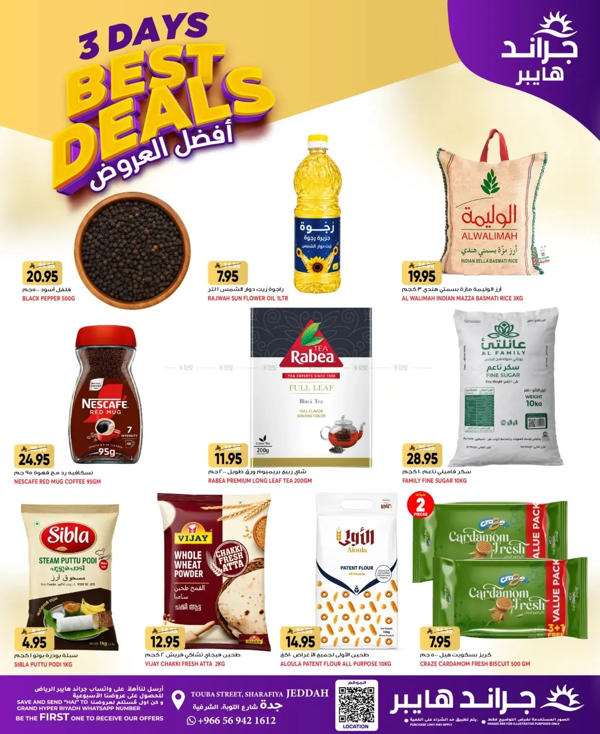 3 Days Best Deals - Jeddah from Grand Hypermarket until 4th August - Grand Hypermarket KSA Offers & Promotions — page 3
