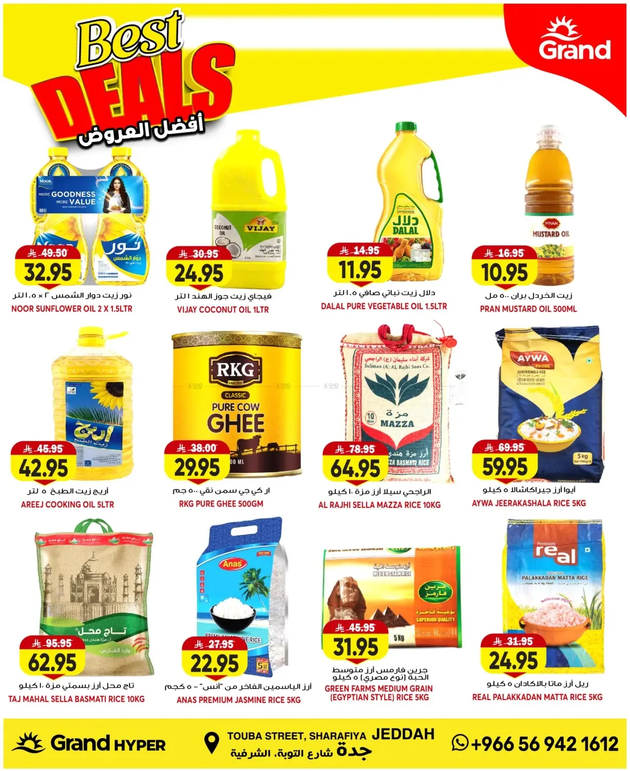 3 Days Best Deals - Jeddah from Grand Hypermarket until 4th August - Grand Hypermarket KSA Offers & Promotions — page 6
