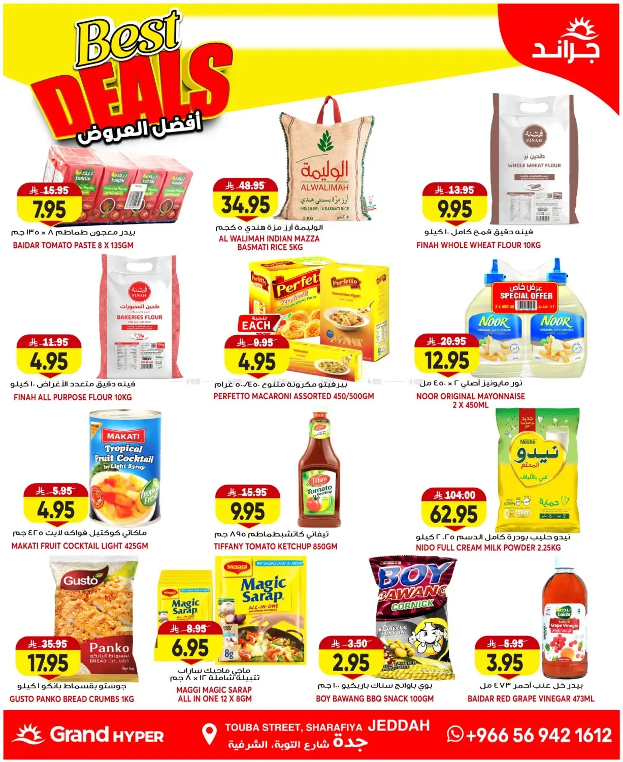 3 Days Best Deals - Jeddah from Grand Hypermarket until 4th August - Grand Hypermarket KSA Offers & Promotions — page 7