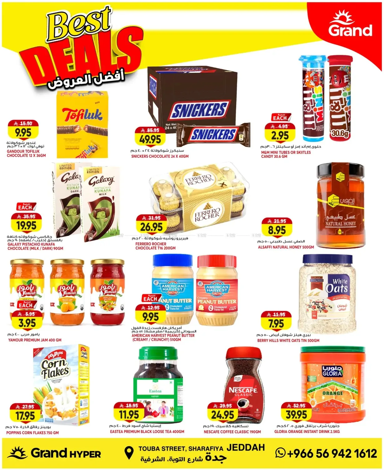 3 Days Best Deals - Jeddah from Grand Hypermarket until 4th August - Grand Hypermarket KSA Offers & Promotions — page 8