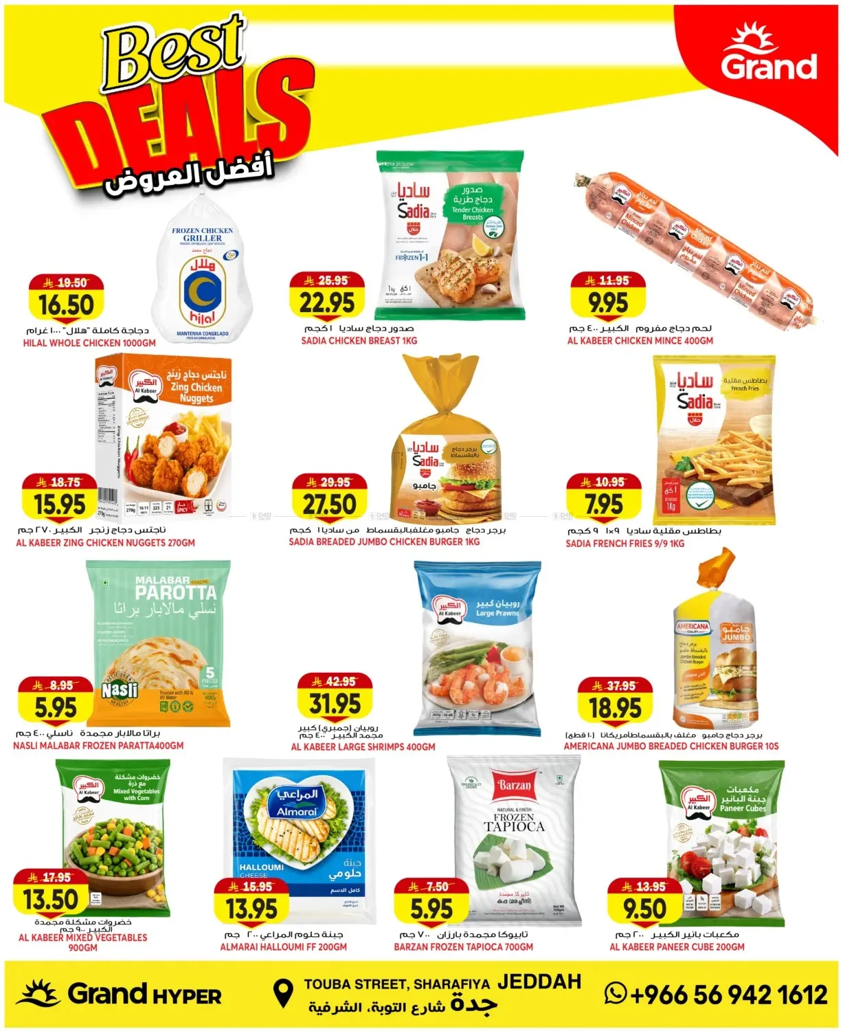 3 Days Best Deals - Jeddah from Grand Hypermarket until 4th August - Grand Hypermarket KSA Offers & Promotions — page 10