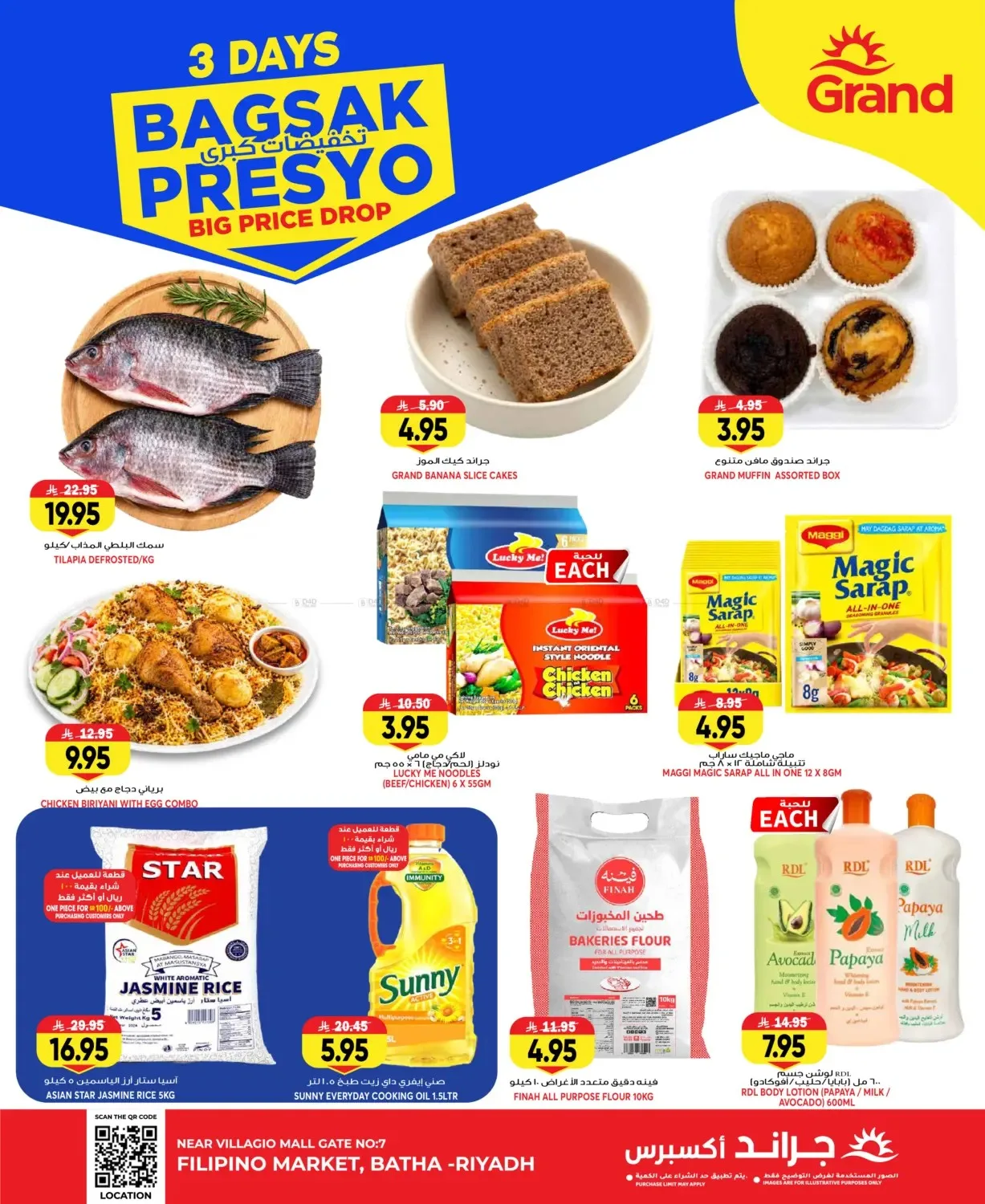 3 Days Big Price Drop - Al Bat'ha from Grand Hypermarket until 28th July - Grand Hypermarket KSA Offers & Promotions — page 2