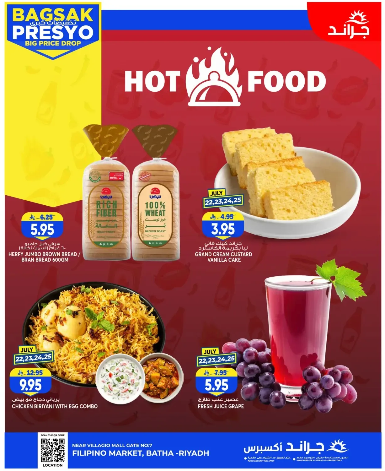 3 Days Big Price Drop - Al Bat'ha from Grand Hypermarket until 28th July - Grand Hypermarket KSA Offers & Promotions — page 4