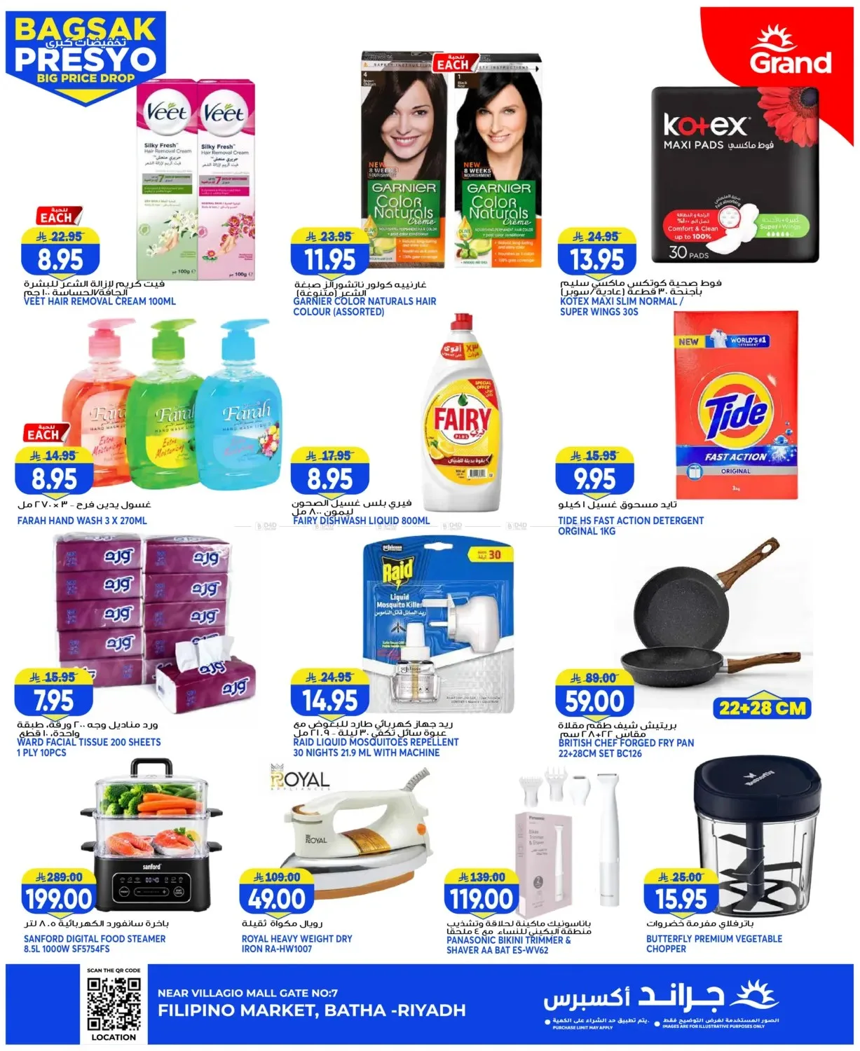 3 Days Big Price Drop - Al Bat'ha from Grand Hypermarket until 28th July - Grand Hypermarket KSA Offers & Promotions — page 8