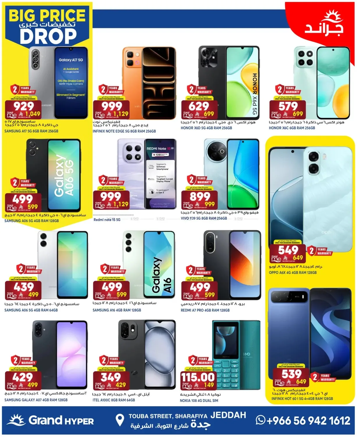Big Price Drop - Jeddah from Grand Hypermarket until 28th July - Grand Hypermarket KSA Offers & Promotions — page 13