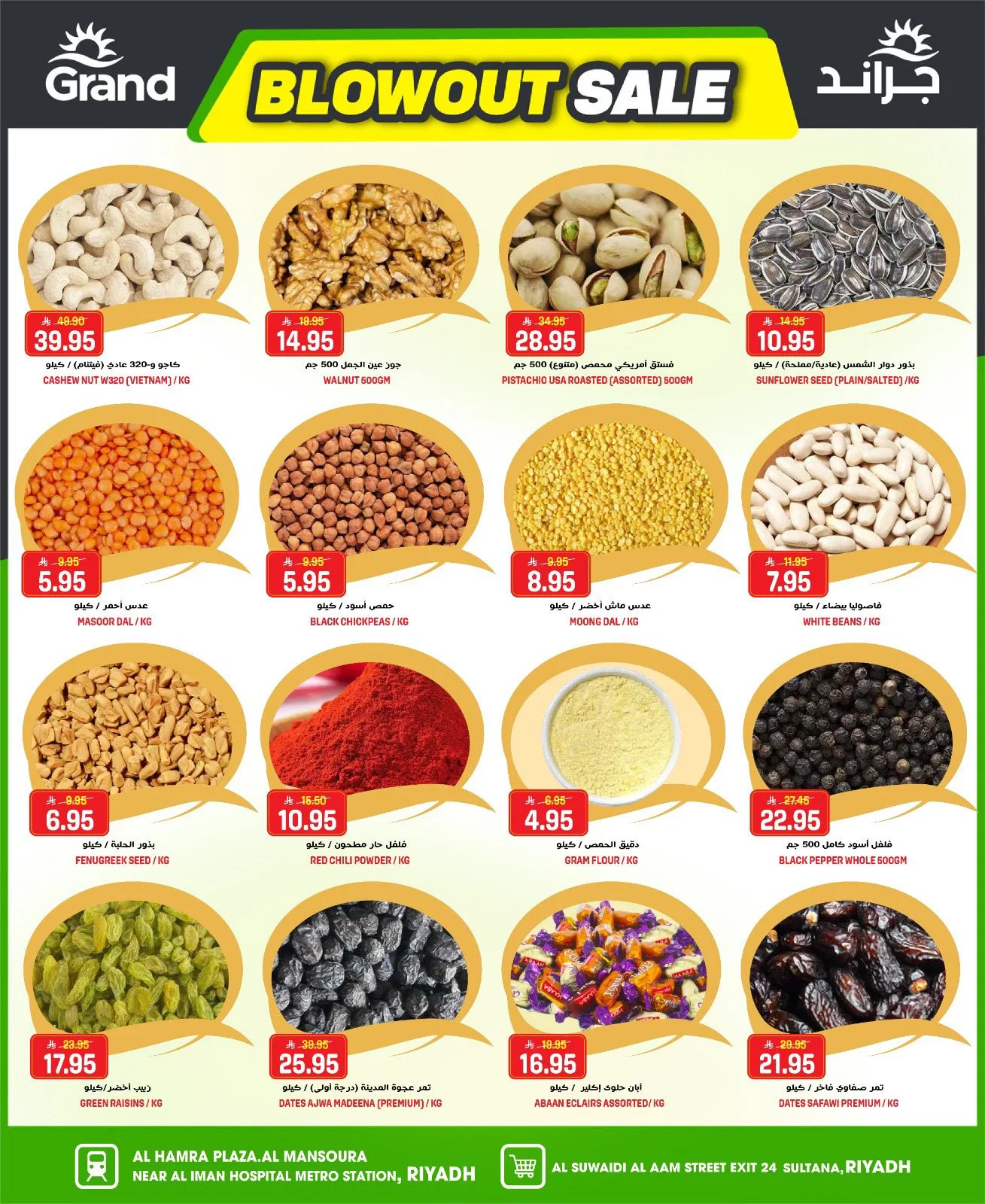 Blowout Sale from Grand Hypermarket until 5th May - Grand Hypermarket KSA Offers & Promotions — page 10